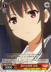 card569651-series441873-rarity557243