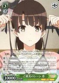 card569659-series441873-rarity557285