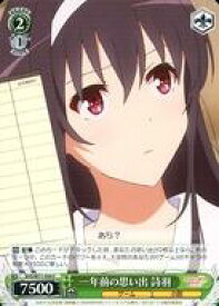 card569669-series441873-rarity557243