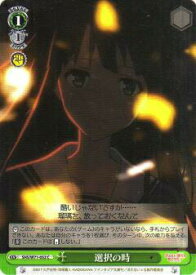 card569671-series441873-rarity557243