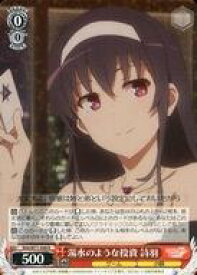 card569632-series441873-rarity557285