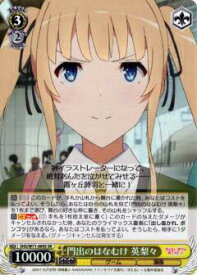 card569719-series441873-rarity557104