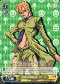 card569750-series442032-rarity557136