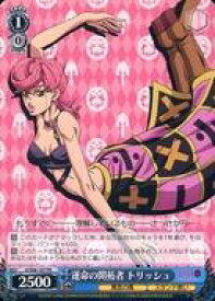 card569754-series442032-rarity557136