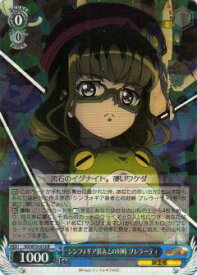 card569918-series442188-rarity557285