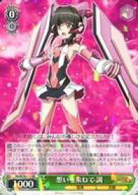 card569997-series442188-rarity557275