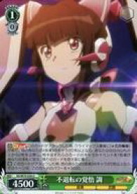 card570014-series442188-rarity557246