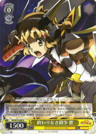 card570028-series442188-rarity557246