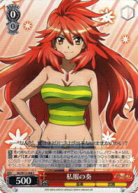 card570129-series442354-rarity557243