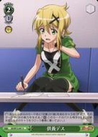 card570148-series442354-rarity557246