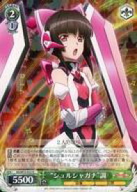 card570171-series442354-rarity557285