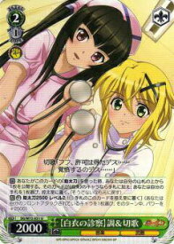 card570180-series442354-rarity557246