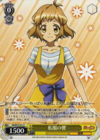 card570213-series442354-rarity557243