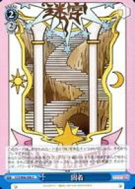 card527993-series442538-rarity557246