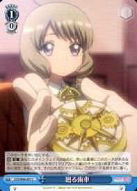 card570235-series442538-rarity557243