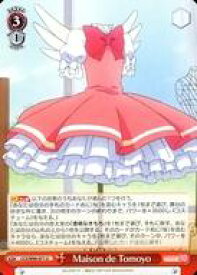 card570252-series442538-rarity557246