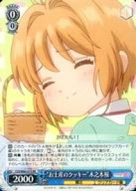 card570259-series442538-rarity557275