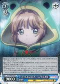 card570265-series442538-rarity557285