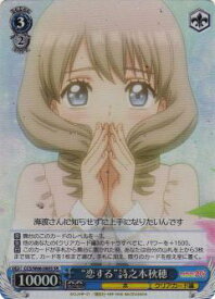 card570267-series442538-rarity557104