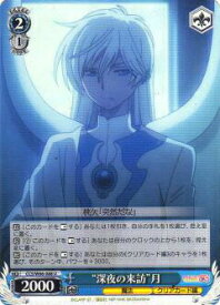 card570276-series442538-rarity557246