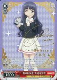 card570278-series442538-rarity557067