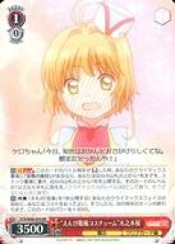 card570280-series442538-rarity557275