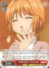 card570285-series442538-rarity557104