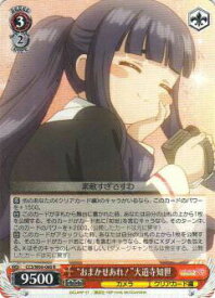 card570290-series442538-rarity557285