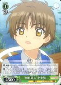 card570308-series442538-rarity557246