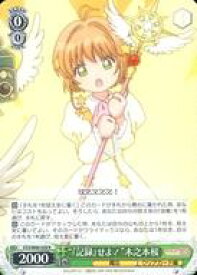 card570347-series442538-rarity557285