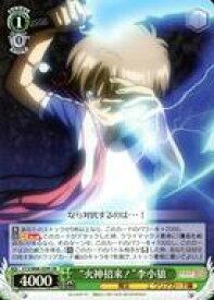 card570349-series442538-rarity557104