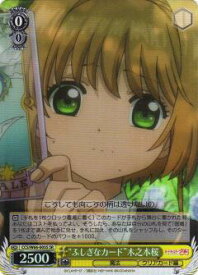 card570366-series442538-rarity557104