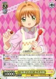 card570371-series442538-rarity557104