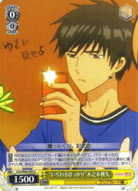 card570373-series442538-rarity557246