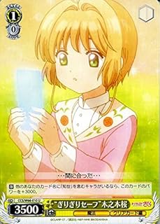 card570374-series442538-rarity557246