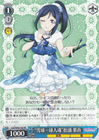 card570398-series442666-rarity557136