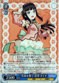 card570399-series442666-rarity557136