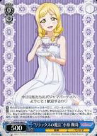 card570422-series442666-rarity557243