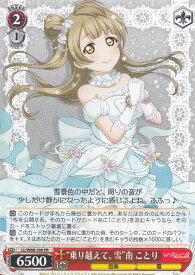 card570592-series442907-rarity557136