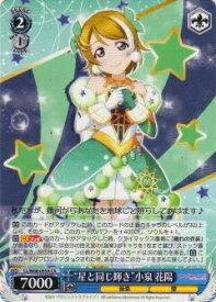 card570635-series442907-rarity615124