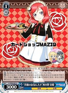 card570612-series442907-rarity557246