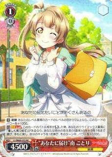 card570715-series442907-rarity557275