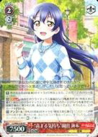 card570717-series442907-rarity557275