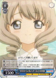 card570787-series443116-rarity557066