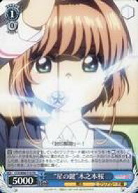 card570788-series443116-rarity557066