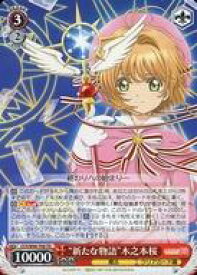 card570830-series443116-rarity557066