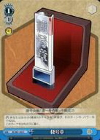 card570860-series443143-rarity557243