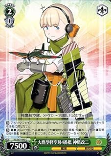 card570924-series443143-rarity557243