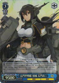 card570962-series443301-rarity557104