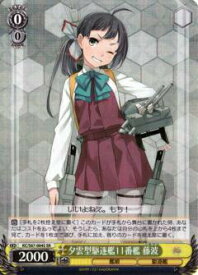 card570973-series443143-rarity557104